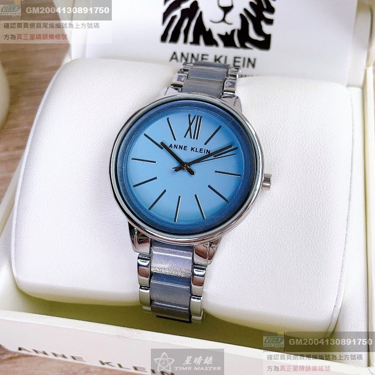 AnneKlein手錶，編號AN00059，36mm銀圓形精鋼錶殼，水藍色簡約錶面，銀藍色精鋼錶帶款，火熱時尚!
