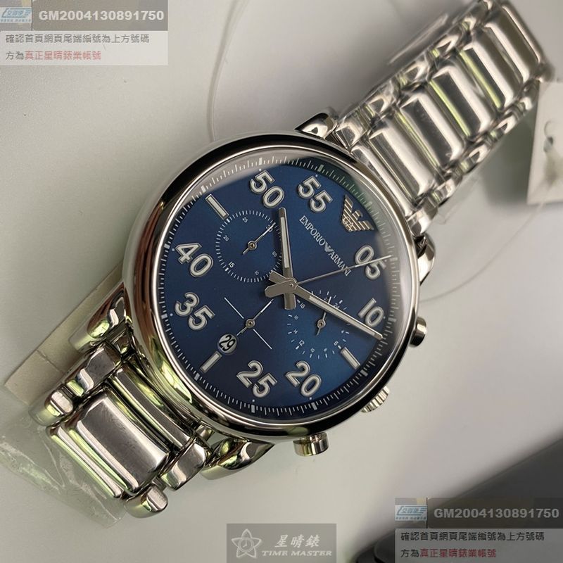 ARMANI阿曼尼男女通用錶，編號AR00002，42mm銀圓形精鋼錶殼，寶藍色三眼， 精密刻度錶面，銀色精鋼錶帶款