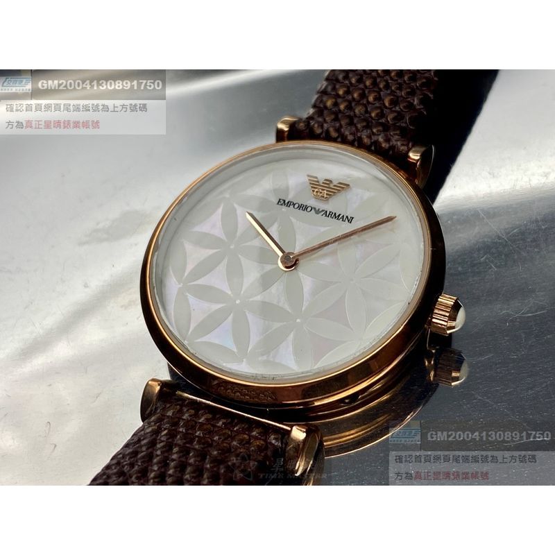ARMANI阿曼尼女錶，編號AR00007，32mm玫瑰金圓形精鋼錶殼，白色貝母， 花紋錶面，咖啡色真皮皮革錶帶款