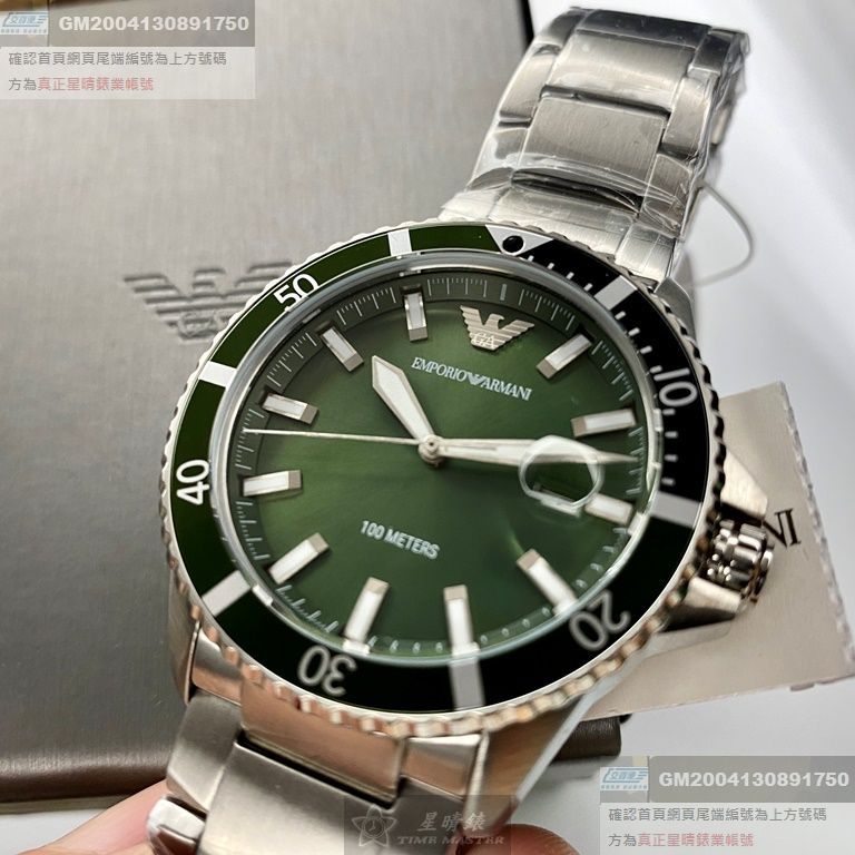 ARMANI手錶，編號AR00011，42mm銀綠色圓形精鋼錶殼，墨綠色潛水錶， 水鬼錶面，銀色精鋼錶帶款