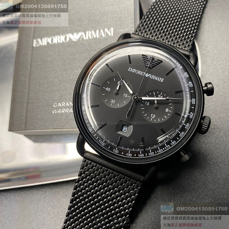 ARMANI手錶，編號AR00012，44mm黑圓形精鋼錶殼，黑色中三針顯示， 雙眼， 精密刻度錶面，深黑色米蘭錶帶款
