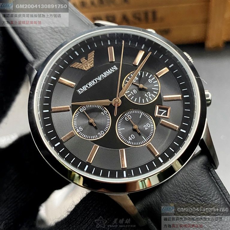 ARMANI手錶，編號AR00015，43mm銀圓形精鋼錶殼，黑色三眼， 中三針顯示， 運動錶面，深黑色真皮皮革錶帶款