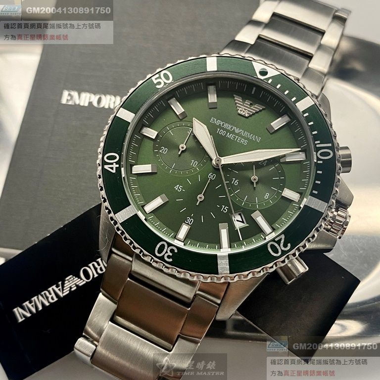 ARMANI手錶，編號AR00021，44mm銀圓形精鋼錶殼，墨綠色三眼， 中三針顯示， 水鬼錶面，銀色精鋼錶帶款