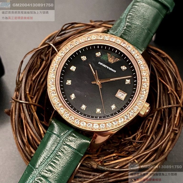 ARMANI手錶，編號AR00027，36mm玫瑰金圓形精鋼錶殼，墨綠色中三針顯示， 貝母錶面，綠色真皮皮革錶帶款