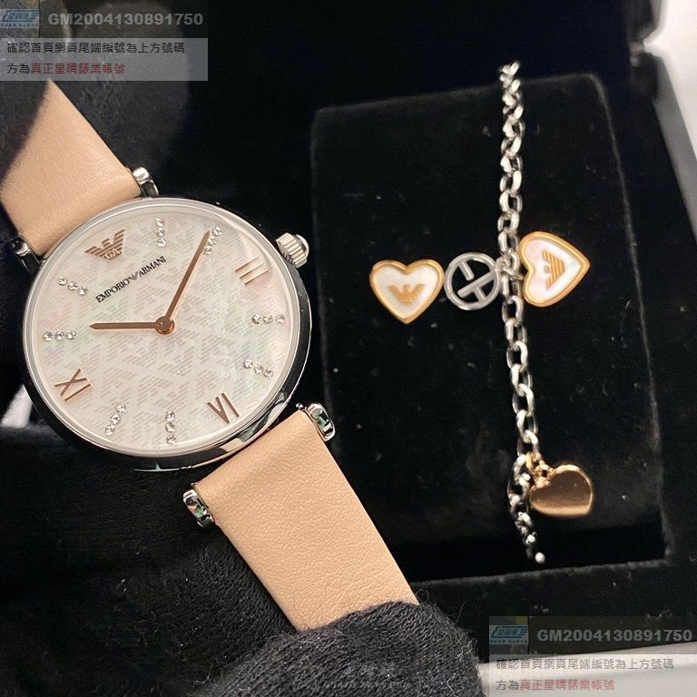 ARMANI手錶，編號AR00041，32mm銀錶殼，粉紅錶帶款