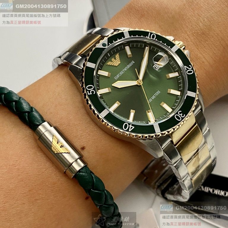 ARMANI手錶，編號AR00043，44mm綠金圓形精鋼錶殼，墨綠色中三針顯示， 運動， 水鬼錶面，金銀相間精鋼錶帶款