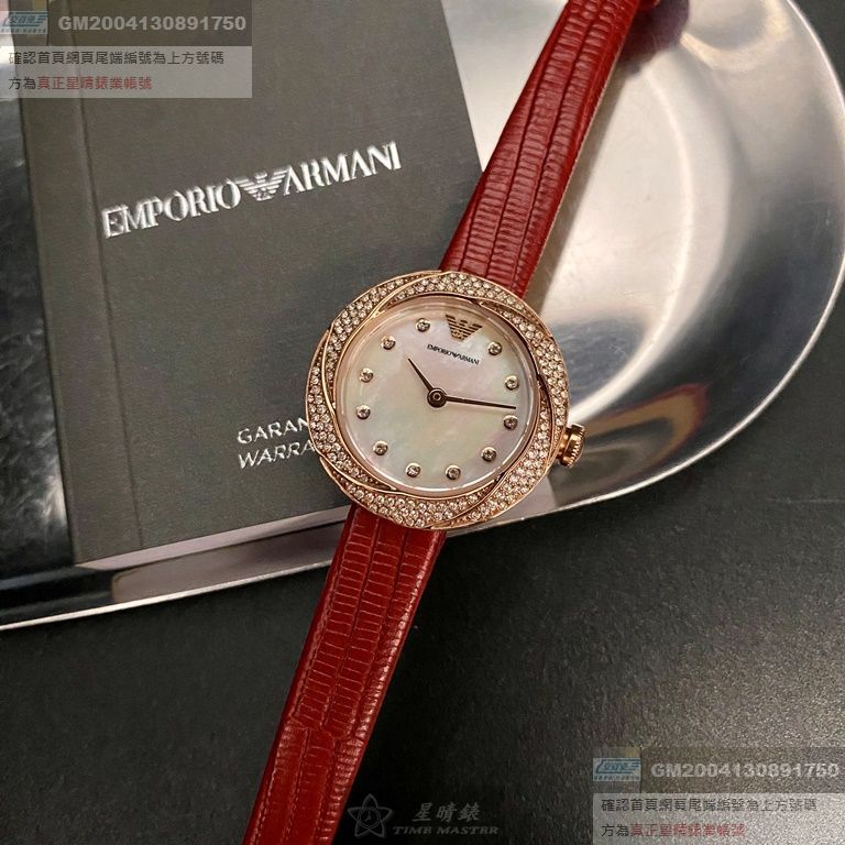ARMANI手錶，編號AR00045，26mm玫瑰金圓形精鋼錶殼，貝母中二針顯示錶面，紅真皮皮革錶帶款