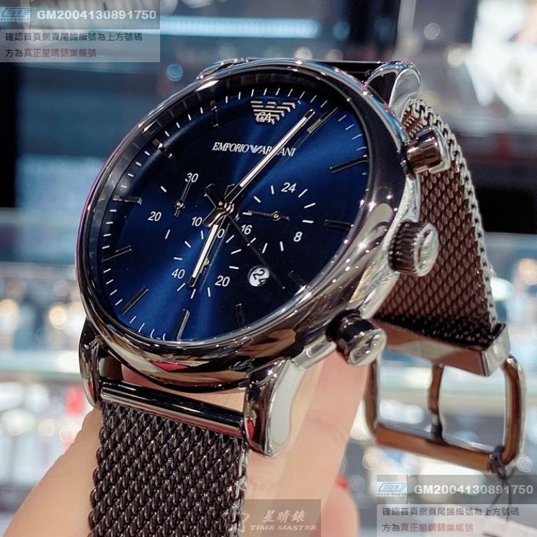 ARMANI手錶，編號AR00056，44mm黑圓形精鋼錶殼，寶藍色三眼， 中三針顯示錶面，鐵灰色米蘭錶帶款