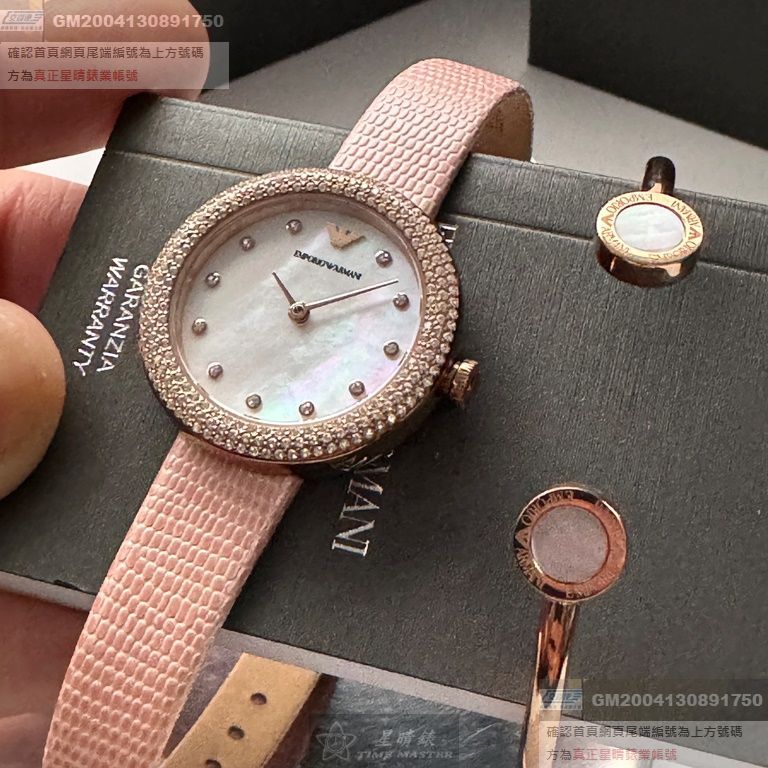 ARMANI手錶，編號AR00058，30mm玫瑰金圓形精鋼錶殼，貝母中二針顯示， 貝母， 鑽圈錶面，粉紅真皮皮革錶帶款