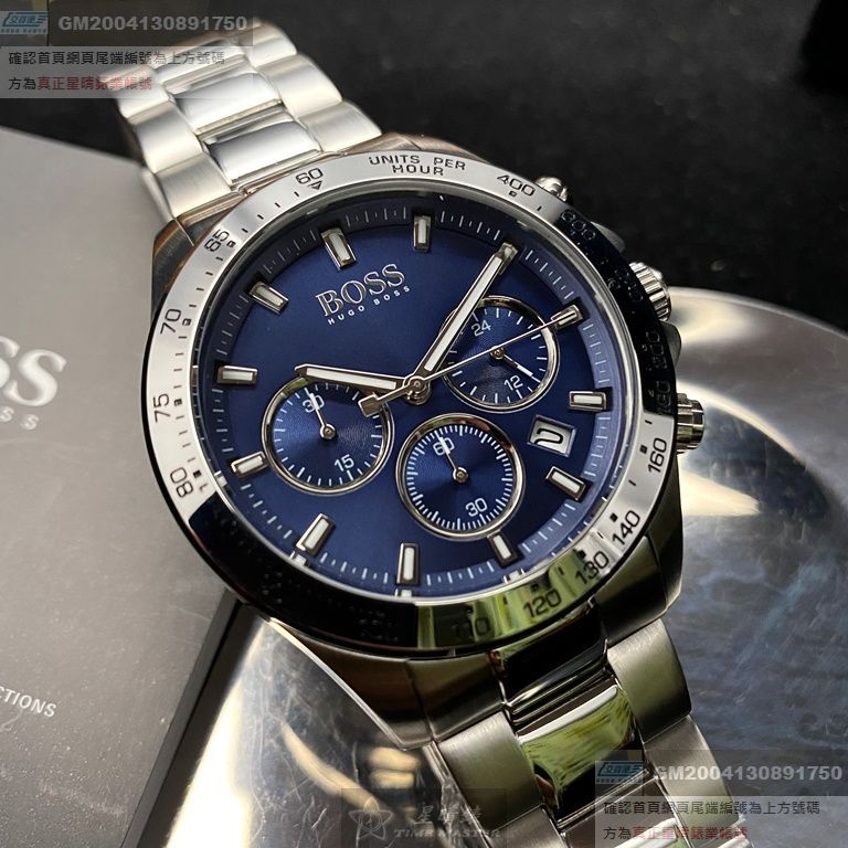 BOSS手錶，編號HB1513755，42mm銀錶殼，銀色錶帶款