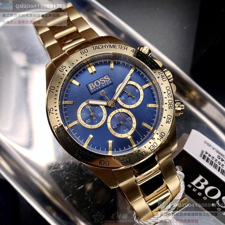 BOSS手錶，編號HB1513340，44mm金色圓形精鋼錶殼，寶藍色三眼， 中三針顯示， 運動錶面，金色精鋼錶帶款