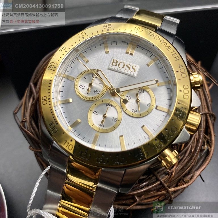 BOSS手錶，編號HB1512960，44mm金色圓形精鋼錶殼，白色三眼， 中三針顯示錶面，金銀相間精鋼錶帶款