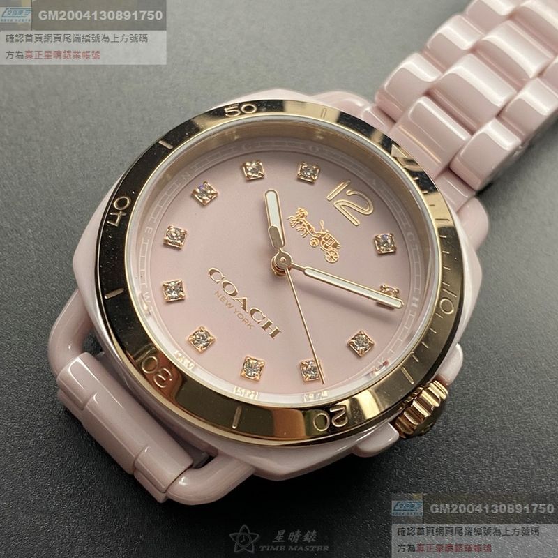 COACH蔻馳女錶，編號CH00002，34mm金色圓形陶瓷錶殼，粉紅色簡約， 水鑽圈錶面，粉紅陶瓷錶帶款