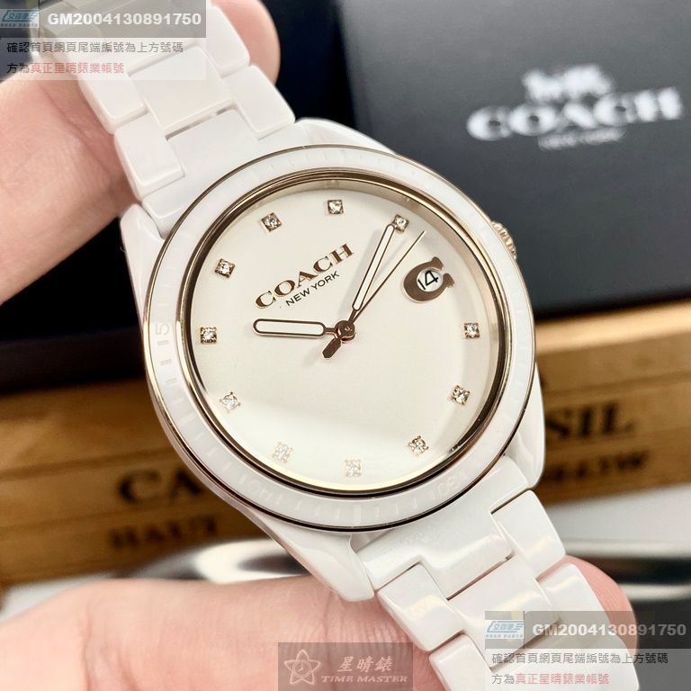 COACH手錶，編號CH00021，36mm白圓形陶瓷錶殼，白色簡約錶面，白陶瓷錶帶款，明星最愛!