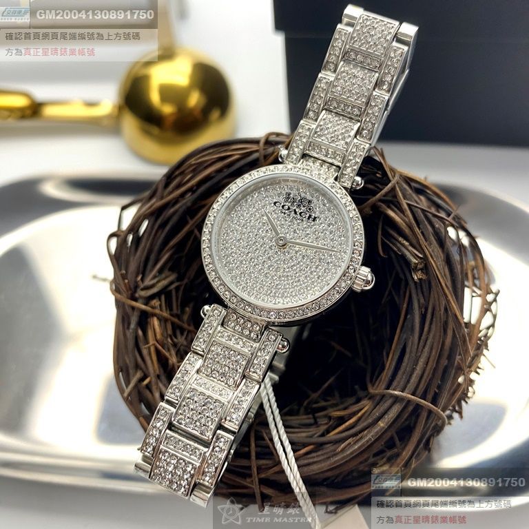 COACH手錶，編號CH00027，26mm銀圓形精鋼錶殼，銀色滿天星錶面，銀色精鋼錶帶款，值得珍藏好物!