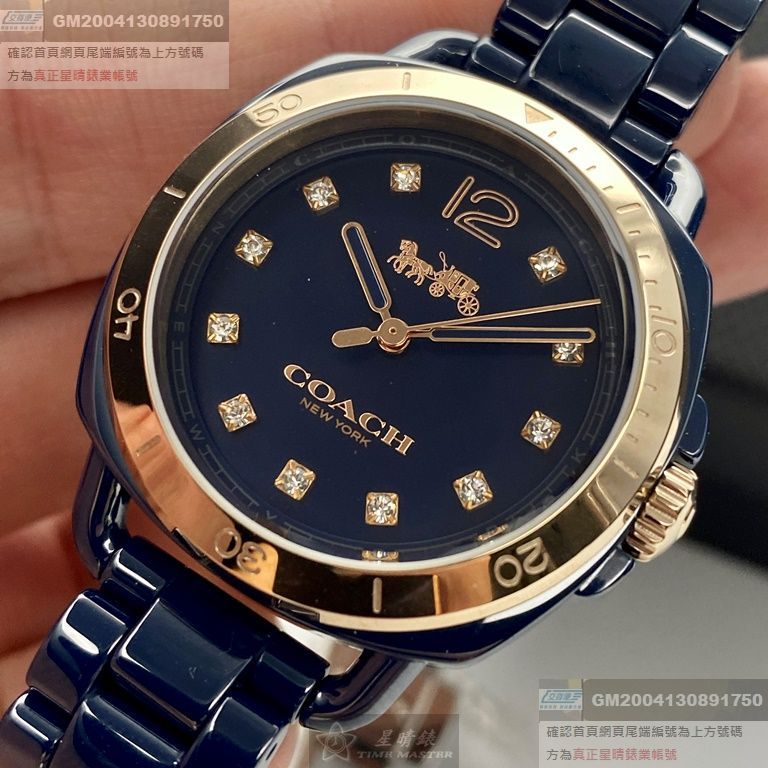 COACH手錶，編號CH00029，34mm寶藍圓形陶瓷錶殼，寶藍色陶瓷款錶面，寶藍陶瓷錶帶款，自用送人都不錯!