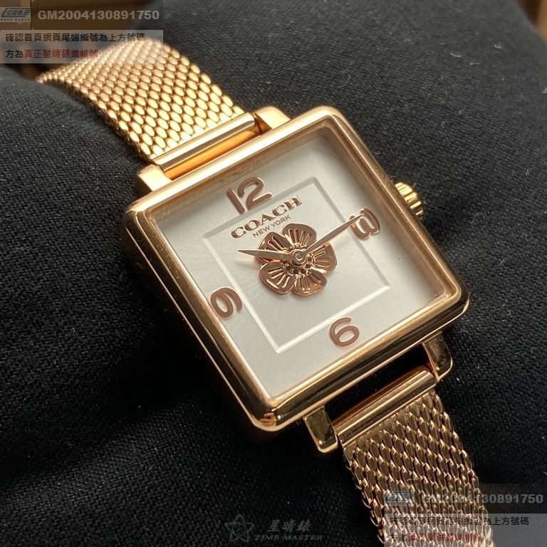 COACH手錶，編號CH00040，22mm玫瑰金方形精鋼錶殼，白色簡約錶面，玫瑰金色米蘭錶帶款，微時尚輕奢
