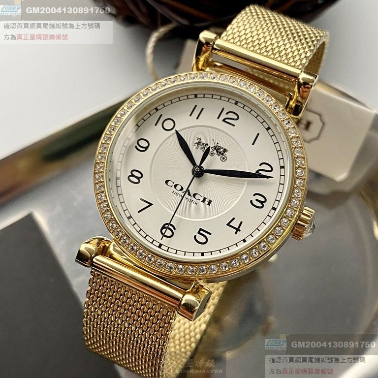 COACH手錶，編號CH00061，32mm金色圓形精鋼錶殼，白色簡約， 時分秒中三針顯示錶面，金色米蘭錶帶款