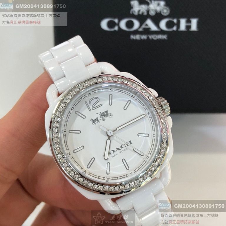 COACH手錶，編號CH00069，34mm白圓形陶瓷錶殼，白色簡約， 時分秒中三針顯示， 鑽圈錶面，白陶瓷錶帶款
