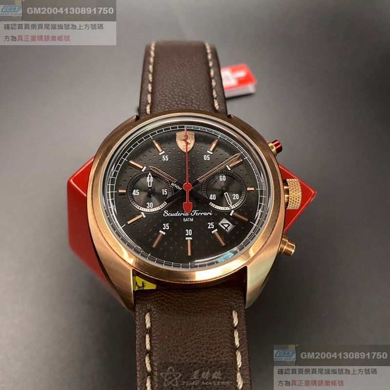 FERRARI法拉利男錶，編號FE00003，46mm玫瑰金圓形精鋼錶殼，黑色雙眼錶面，咖啡色真皮皮革錶帶款
