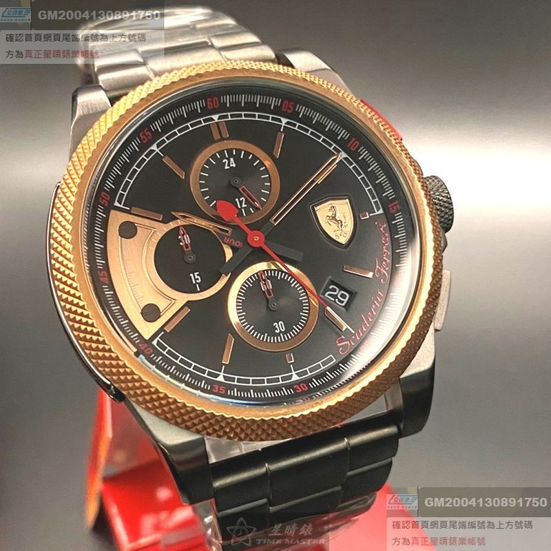FERRARI法拉利男錶，編號FE00008，46mm玫瑰金圓形精鋼錶殼，黑色三眼， 運動錶面，鐵灰色精鋼錶帶款