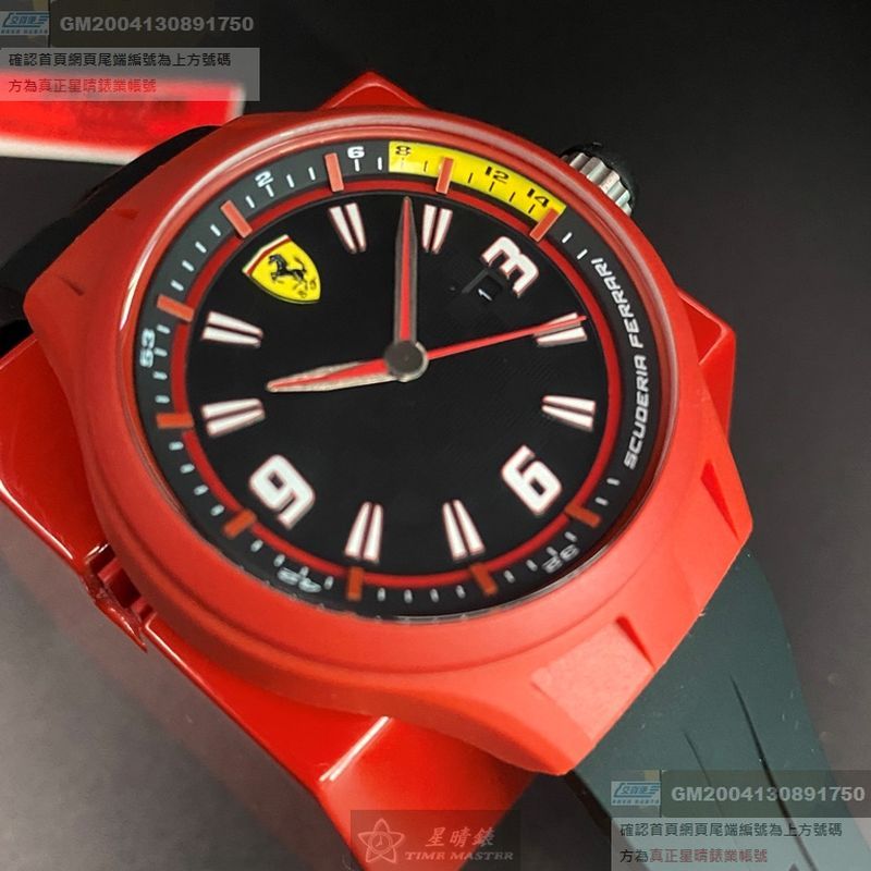 FERRARI法拉利男錶，編號FE00012，42mm紅色圓形塑膠錶殼，黑色運動錶面，深黑色矽膠錶帶款，送禮最愛!