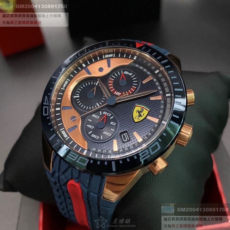 FERRARI法拉利男錶，編號FE00019，46mm寶藍圓形精鋼錶殼，寶藍色三眼， 運動錶面，寶藍矽膠錶帶款