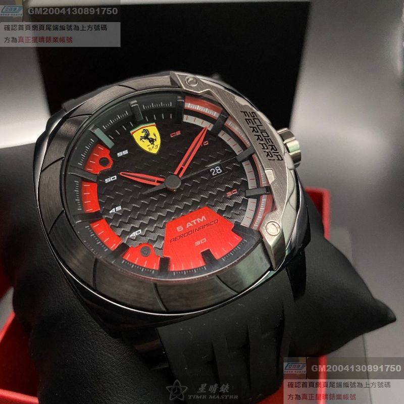 FERRARI法拉利男錶，編號FE00020，46mm黑圓形精鋼錶殼，黑色運動錶面，深黑色矽膠錶帶款，別樹一格!