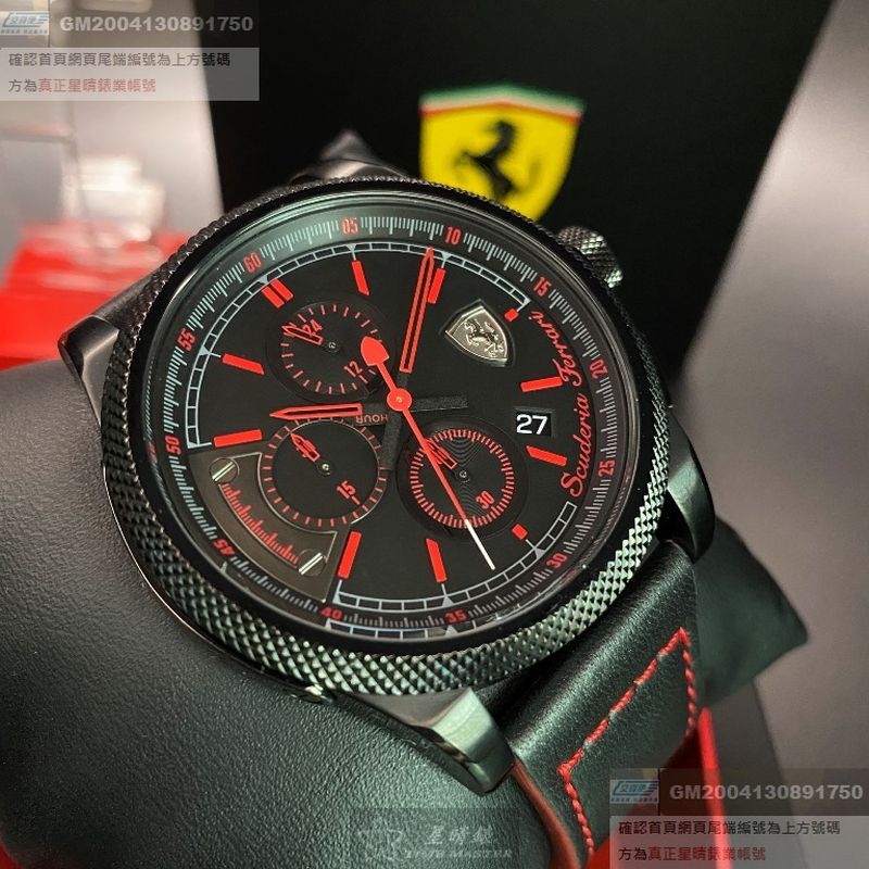 FERRARI法拉利男錶，編號FE00024，48mm黑錶殼，深黑色錶帶款