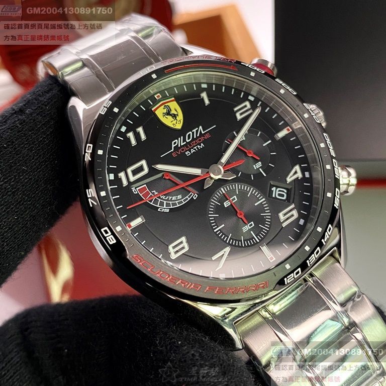 FERRARI手錶，編號FE00034，44mm銀圓形精鋼錶殼，黑色三眼， 時分秒中三針顯示錶面，銀色精鋼錶帶款