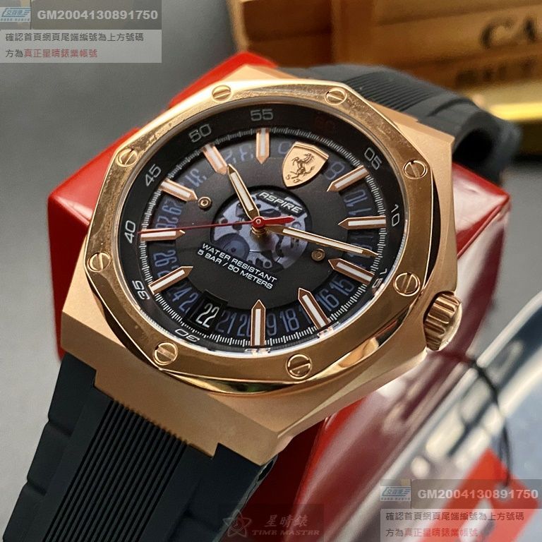 FERRARI手錶，編號FE00038，44mm玫瑰金八角形精鋼錶殼，黑色時分秒中三針顯示， 運動錶面，深黑色矽膠錶帶款