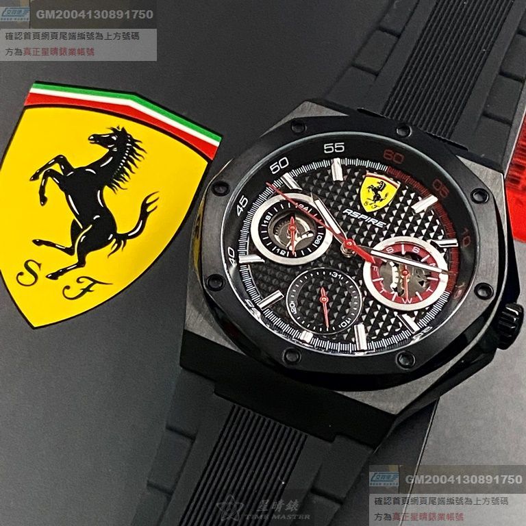 FERRARI手錶，編號FE00048，42mm黑六角形精鋼錶殼，黑色三眼， 中三針顯示， 運動錶面，深黑色矽膠錶帶款