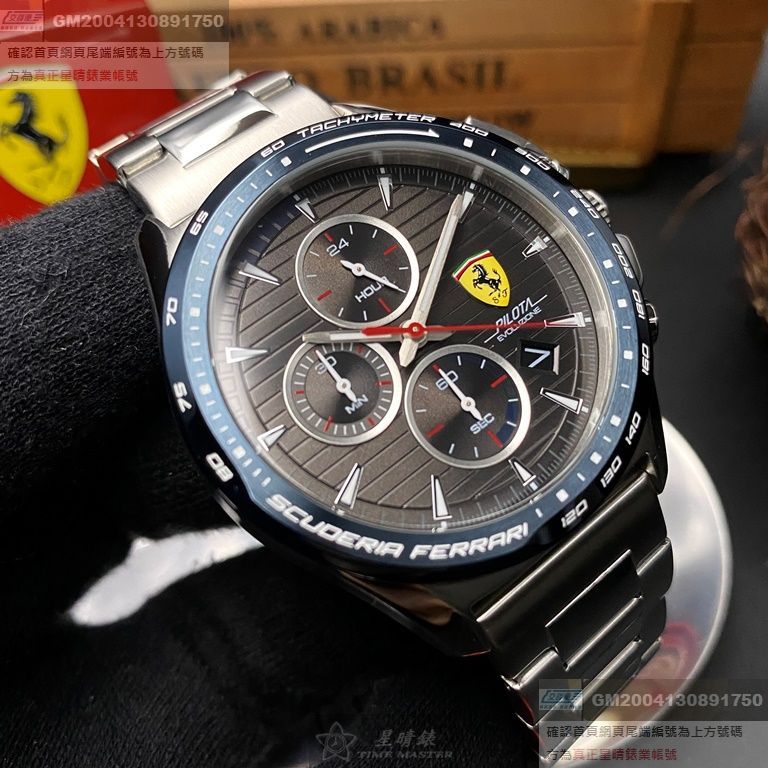 FERRARI手錶，編號FE00050，44mm寶藍圓形精鋼錶殼，黑色線條三眼， 中三針顯示， 運動錶面，銀色精鋼錶帶款
