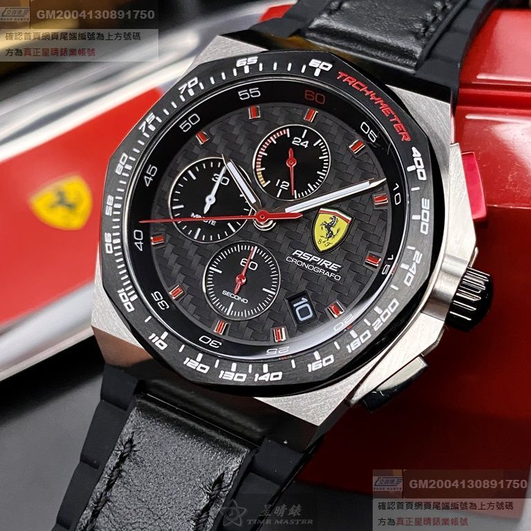 FERRARI手錶，編號FE00053，44mm黑錶殼，深黑色錶帶款