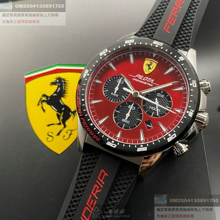 FERRARI手錶，編號FE00057，46mm黑圓形精鋼錶殼，紅色三眼， 中三針顯示， 運動錶面，深黑色矽膠錶帶款