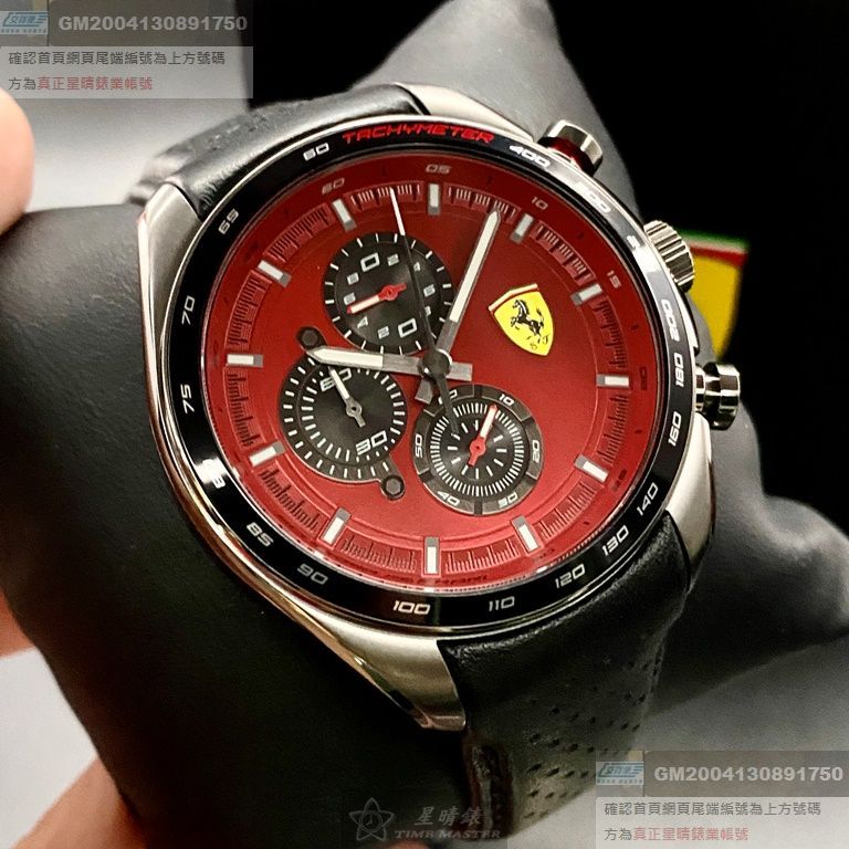 FERRARI手錶，編號FE00060，46mm槍灰色錶殼，深黑色錶帶款