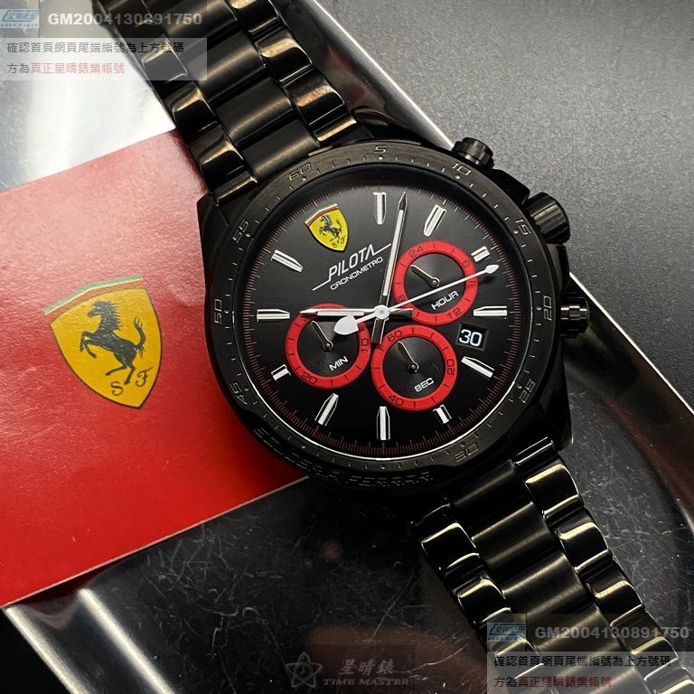 FERRARI手錶，編號FE00063，46mm黑圓形精鋼錶殼，黑色三眼， 中三針顯示， 運動錶面，深黑色精鋼錶帶款