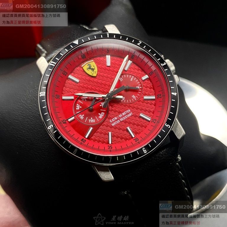 FERRARI手錶，編號FE00065，42mm黑銀色錶殼，深黑色錶帶款