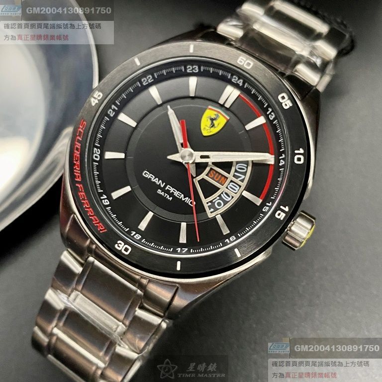 FERRARI手錶，編號FE00071，46mm黑圓形精鋼錶殼，黑色中三針顯示， 運動錶面，銀色精鋼錶帶款，火熱時尚!