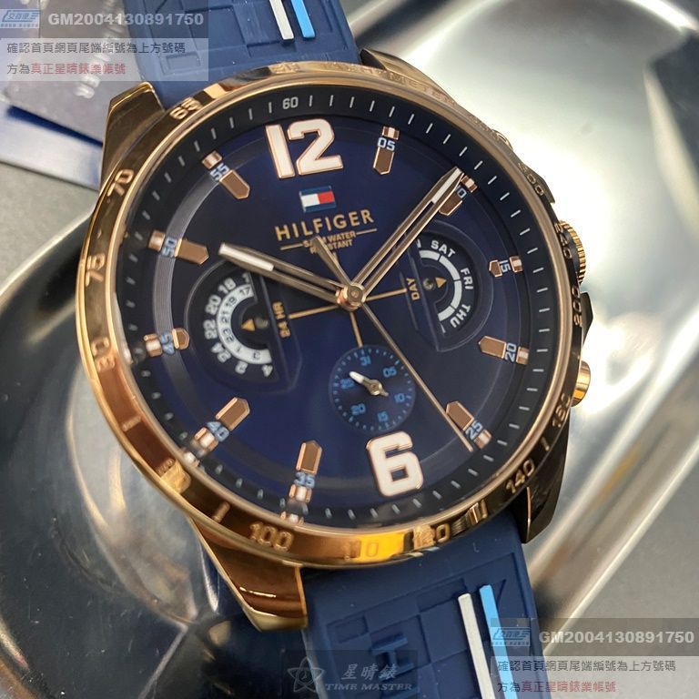 Tommy Hilfiger湯米希爾費格男錶，編號TH00007，48mm玫瑰金錶殼，寶藍錶帶款