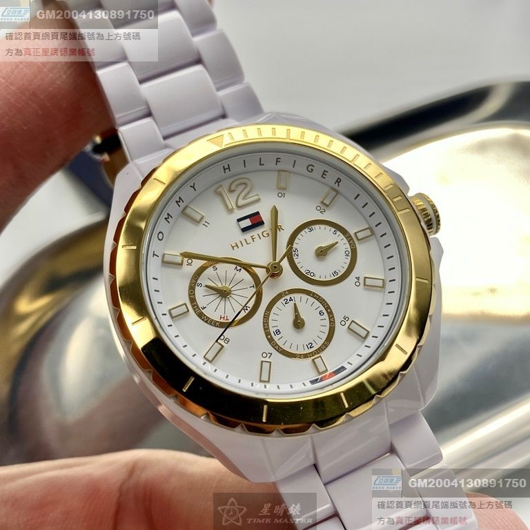 TommyHilfiger手錶，編號TH00015，40mm白圓形樹脂錶殼，白色三眼錶面，白樹脂錶帶款，閃亮度冠絕全場!