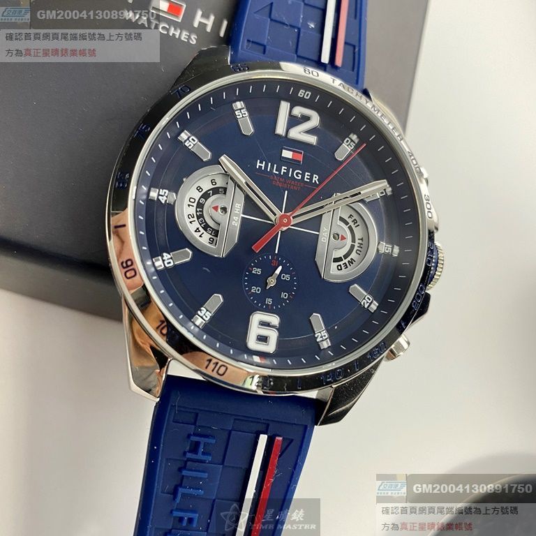 TommyHilfiger手錶，編號TH00017，46mm銀錶殼，寶藍錶帶款