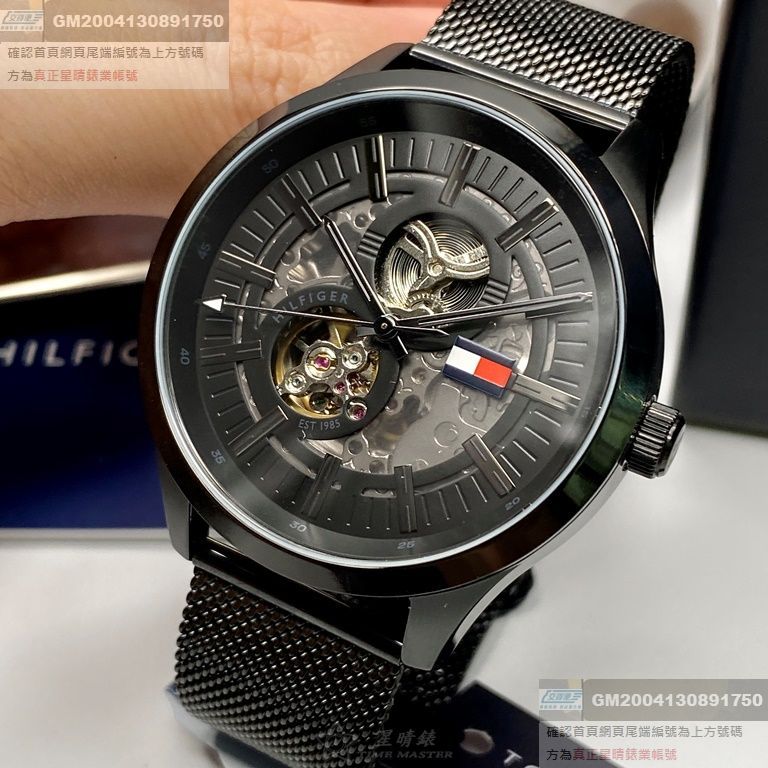 TommyHilfiger手錶，編號TH00030，44mm黑圓形精鋼錶殼，黑色鏤空錶面，深黑色米蘭錶帶款，曠世鉅作!