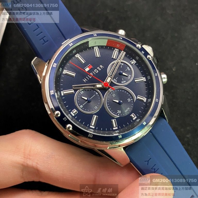 TommyHilfiger手錶，編號TH00034，46mm寶藍錶殼，寶藍錶帶款