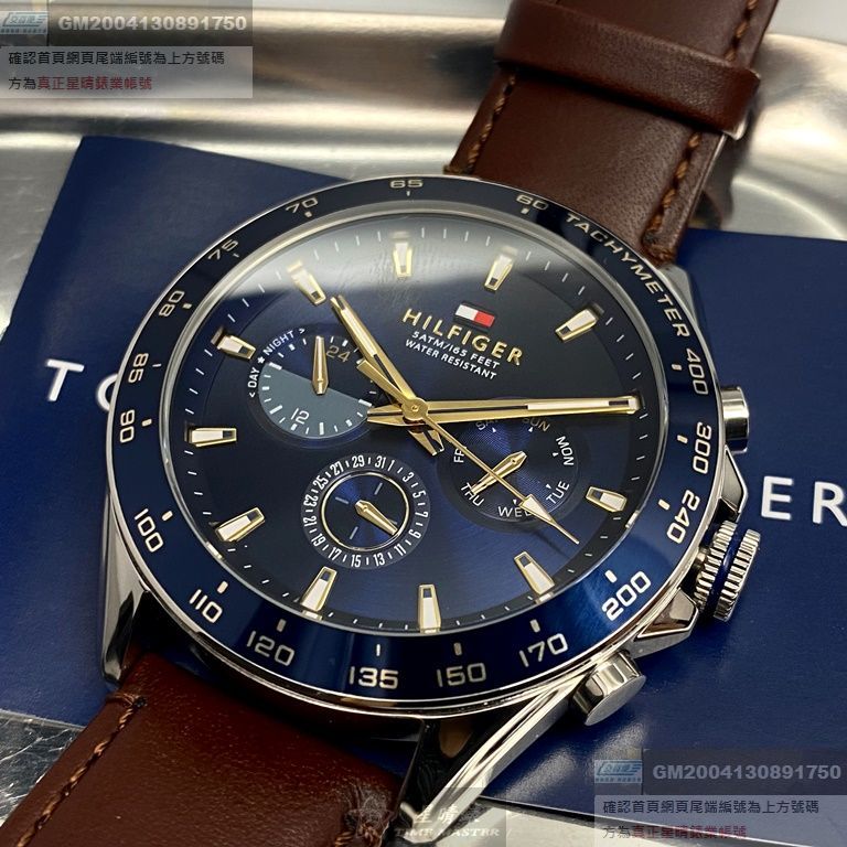 TommyHilfiger手錶，編號TH00045，46mm寶藍錶殼，咖啡色錶帶款