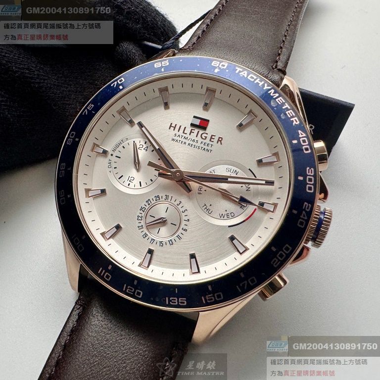 TommyHilfiger手錶，編號TH00053，46mm寶藍錶殼，咖啡色錶帶款