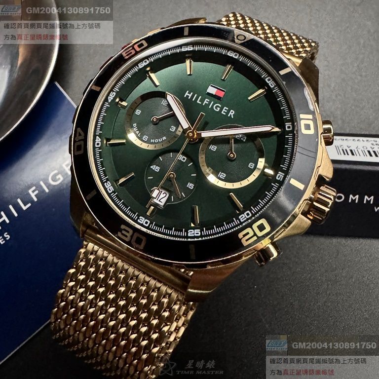 TommyHilfiger手錶，編號TH00054，44mm金色錶殼，金色錶帶款