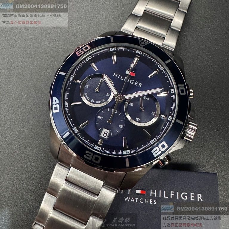 TommyHilfiger手錶，編號TH00055，44mm寶藍錶殼，銀色錶帶款