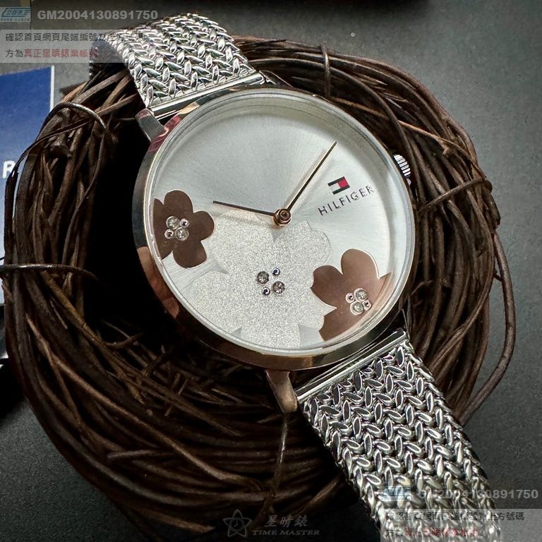 TommyHilfiger手錶，編號TH00056，36mm玫瑰金錶殼，銀色錶帶款