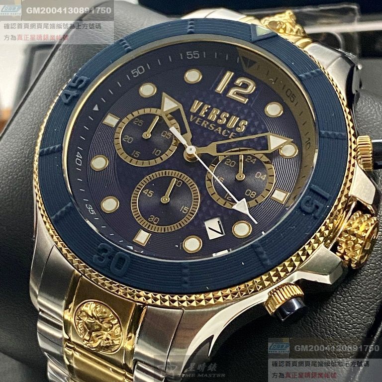 VERSUS VERSACE手錶，編號VV00273，48mm藍金色錶殼，金銀相間錶帶款